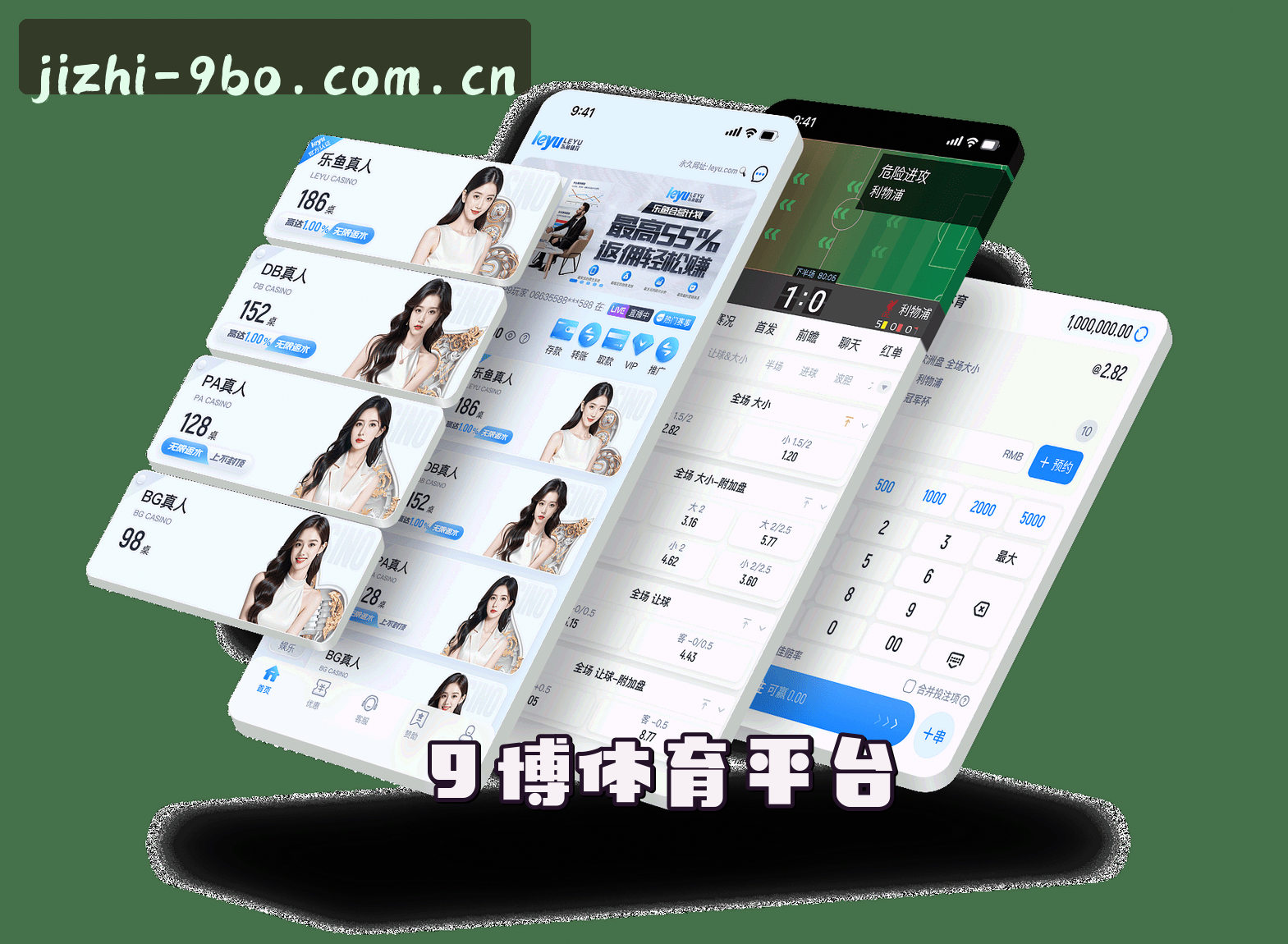 关于我们 - 9博(9BO)官方网站 · 极致竞技体验 · H7Z9