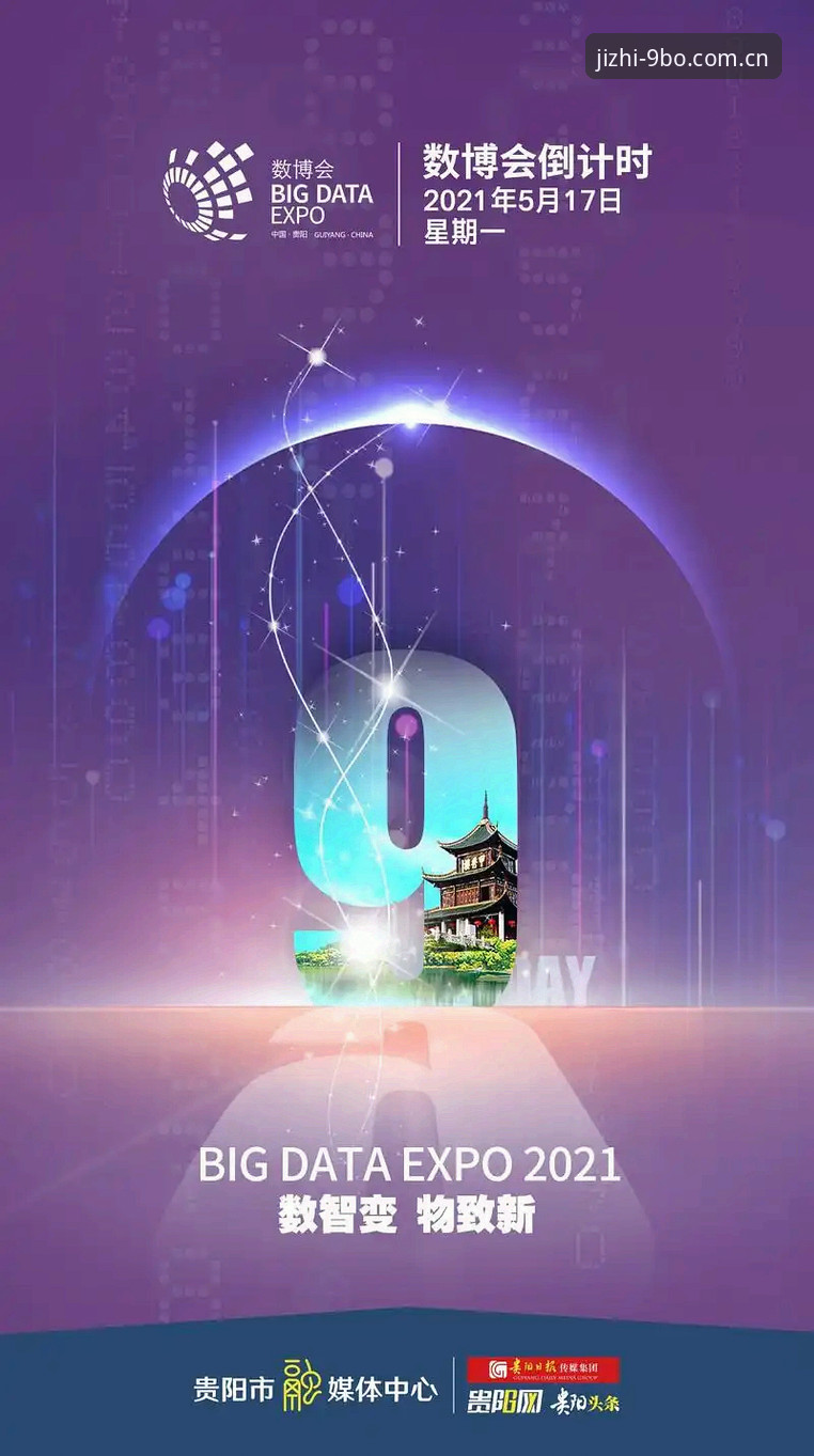 揭秘博好用吗安卓版：9博体育平台H7Z9背后的极致竞技真相