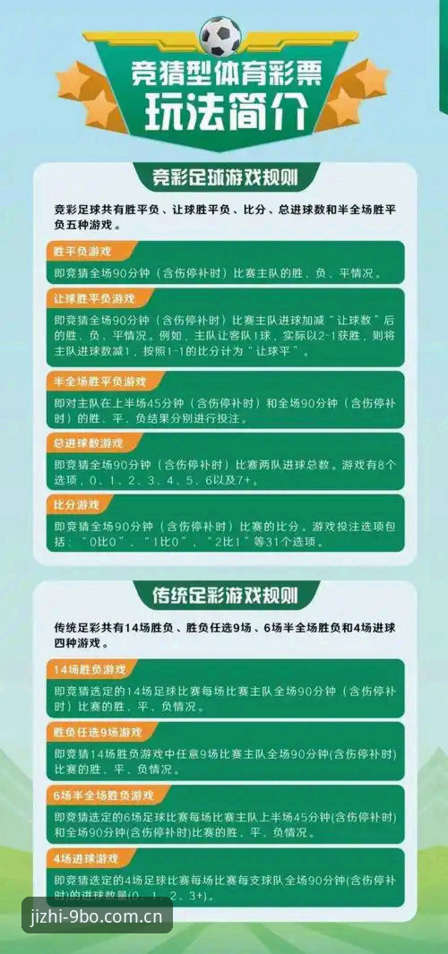 9博体育平台详解：一位老用户眼中的极致竞技体验